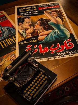 City Light Posters Studio — image 5