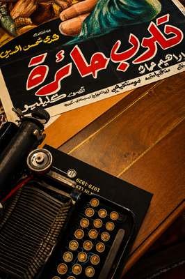 City Light Posters Studio — image 7